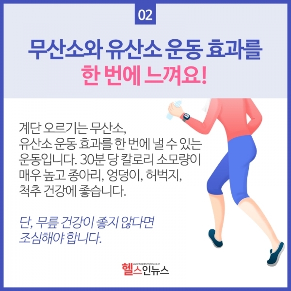 한혜진이 추천하는 가장 살 많이 빠지는 운동법 | 인스티즈