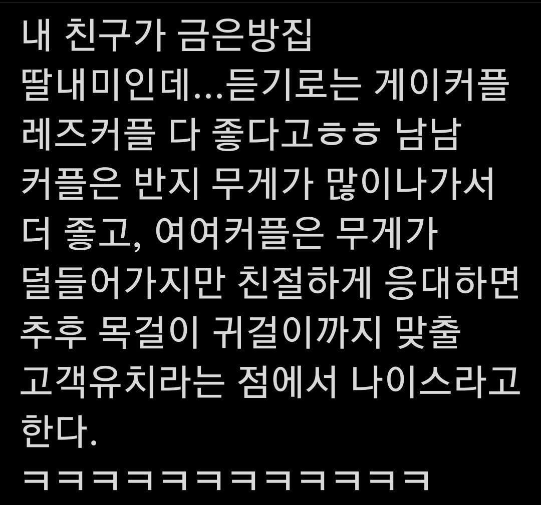 근데 진짜 장사하는 사람들이 세상에서 제일 오픈마인드임 | 인스티즈