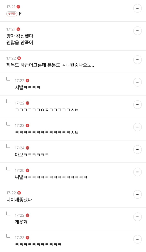 준웃 추가해서 다시 뿌리기 | 인스티즈