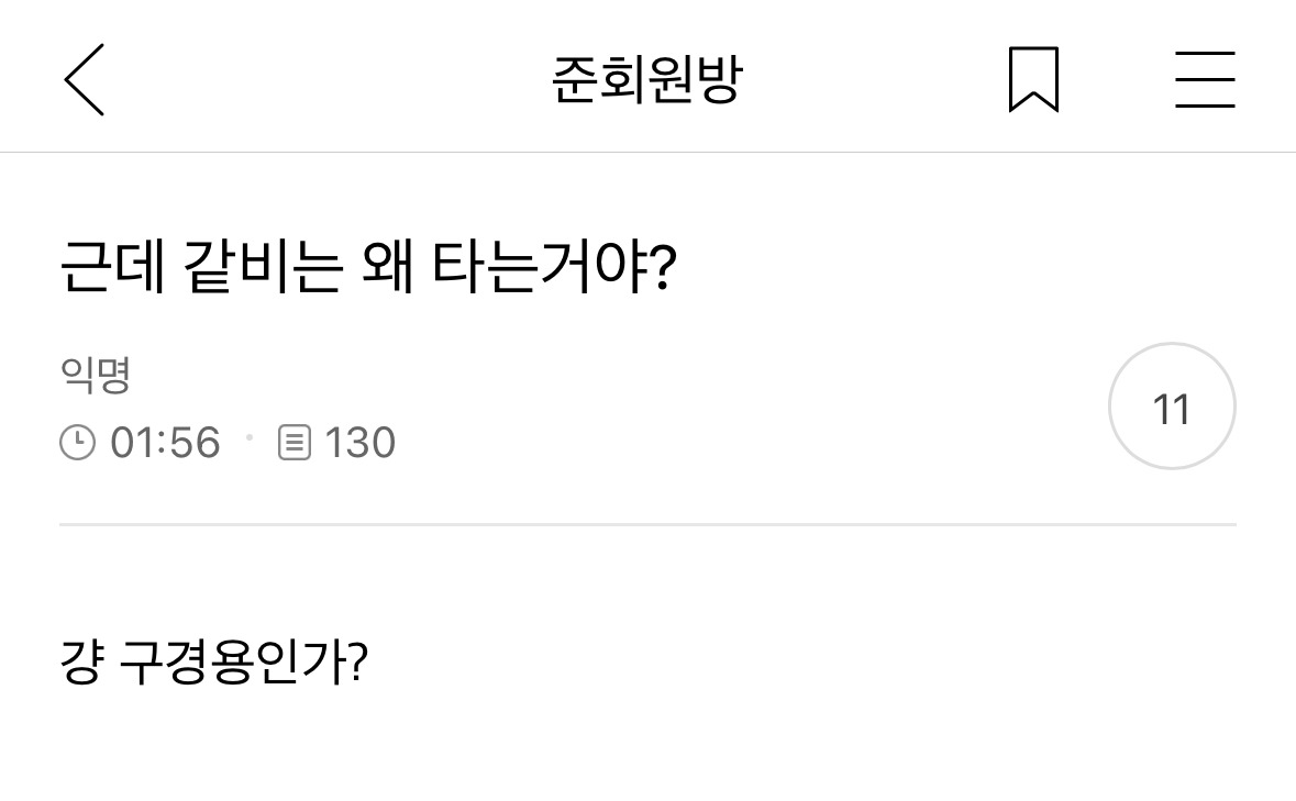 [준웃모음] 내가 아이돌한다면 제일 되기 싫은게 ㅂㅇㅈ고 제일 되고 싶은게 ㅇㅇㅌㅈ임 | 인스티즈