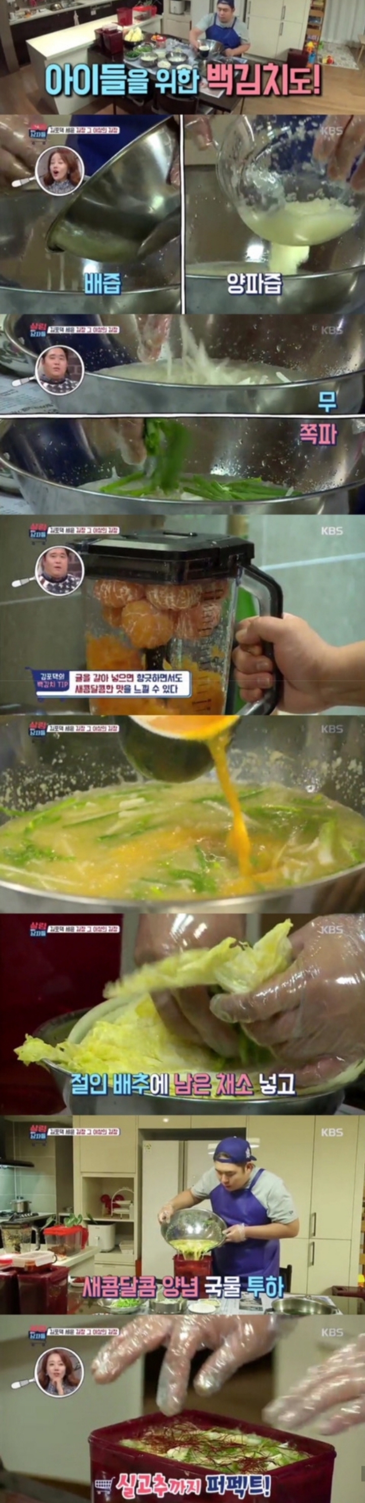 문세윤이 호감 돼지, 뚱보중에 제일인 이유 | 인스티즈