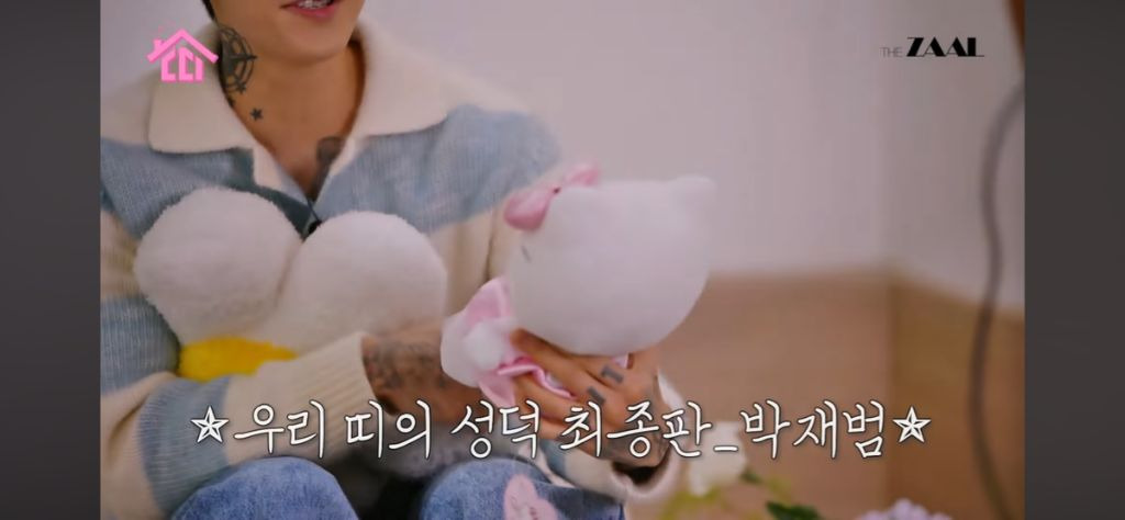 나띠의 띠집 다음 두번째 게스트 | 인스티즈