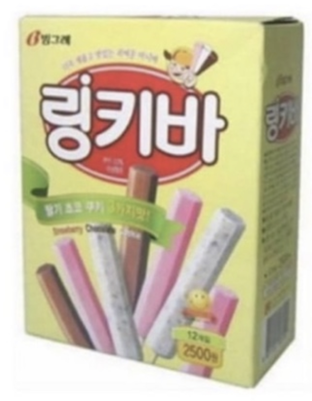 링키 이미지