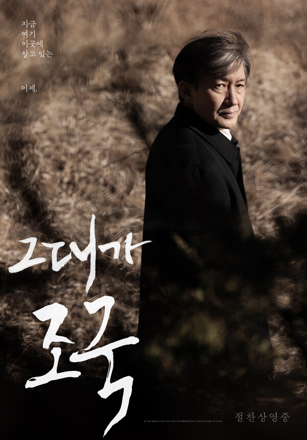 이름부터 정치의 운명을 타고난듯한 4명 | 인스티즈