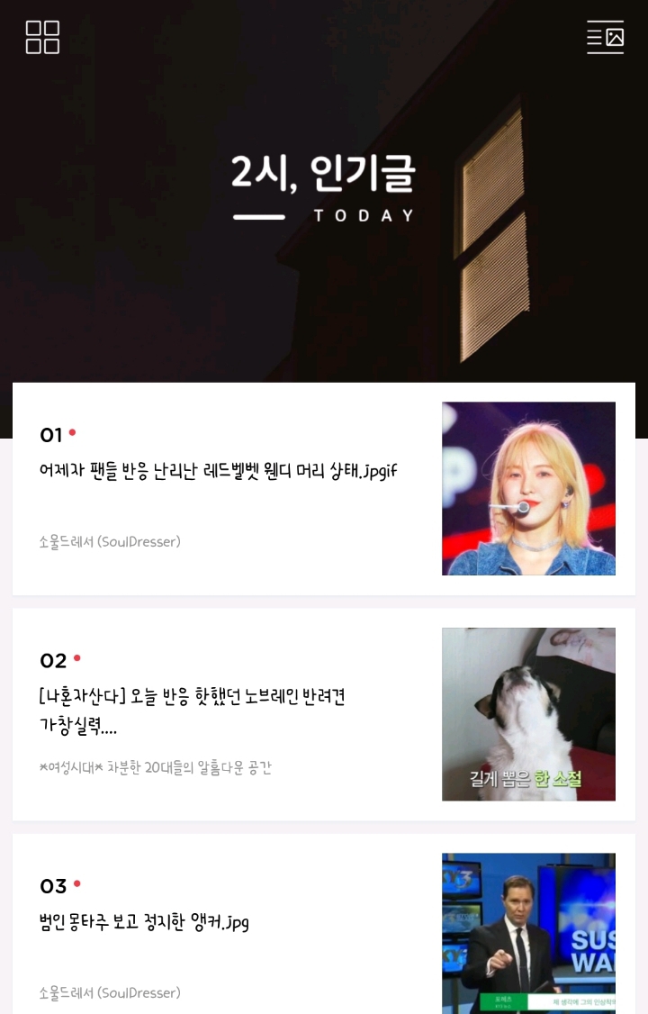 준방에서 검증 받아온 대표적인 쭉빵 유입 경로 3개(최근ver) - 막이슈 - 쭉빵카페 준방에서 검증 받아온 대표적인 쭉빵 유입 경로 3개(최근ver)