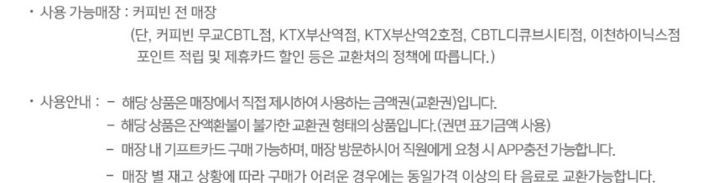 이마트24 부산사이먼 이미지