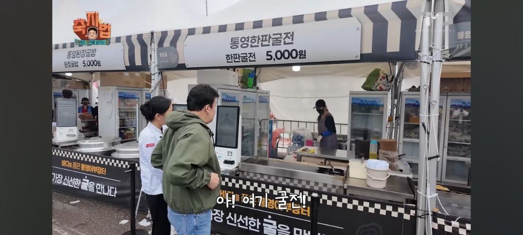 백종원이 개발한 것들 모음 | 인스티즈