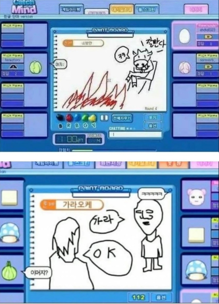 개노답 캐치마인드 모음 | 인스티즈