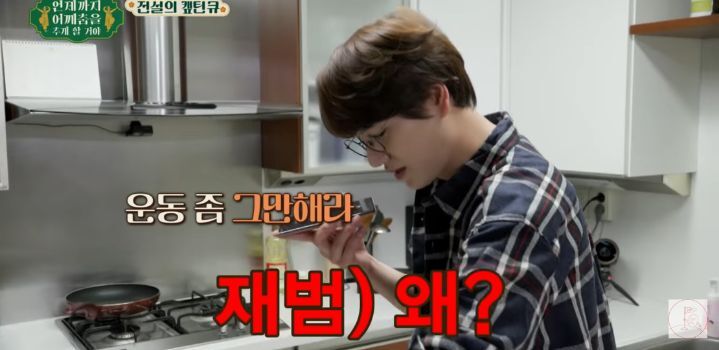 [스압] 이유없이 멀어진 친구가 있다면 공감할 규현 - 박재범 관계.jpg | 인스티즈