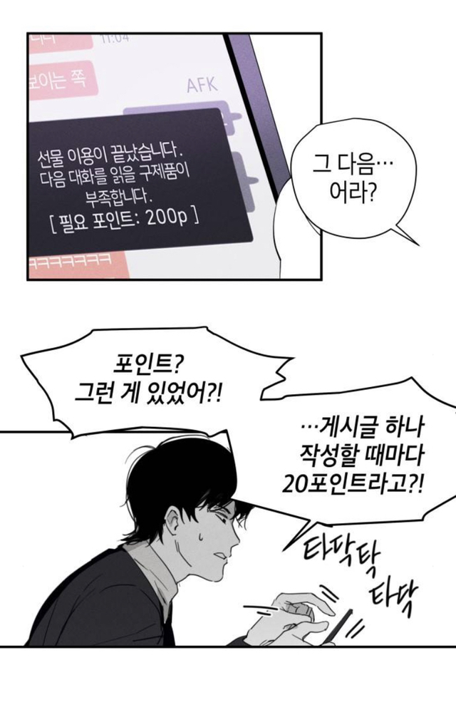 동생이 자살했다. 그런데 죽기 전 동생이 오프라인 만남을 했었다고..? | 인스티즈