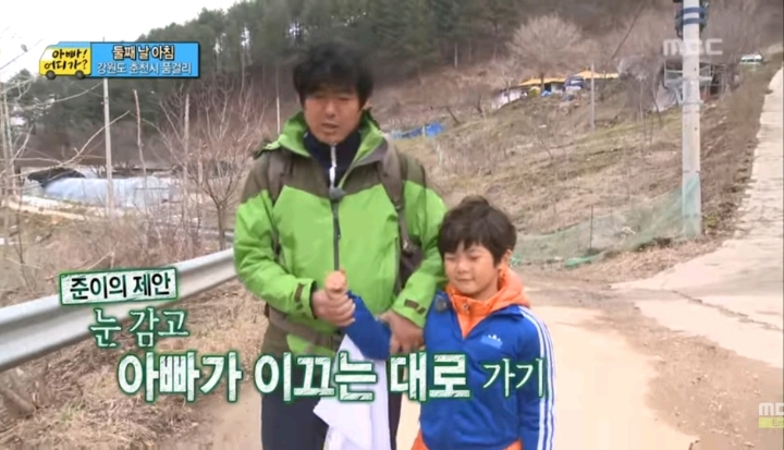 [아빠어디가] 아빠는 세상에서 가장 좋은 길로만 널 데려갈거야 | 인스티즈