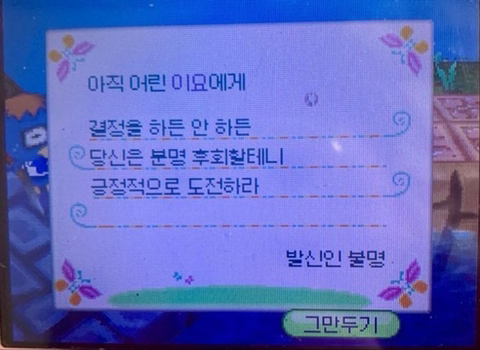 끝나는건 우리의 목숨뿐이야 별거 아니잖아 | 인스티즈