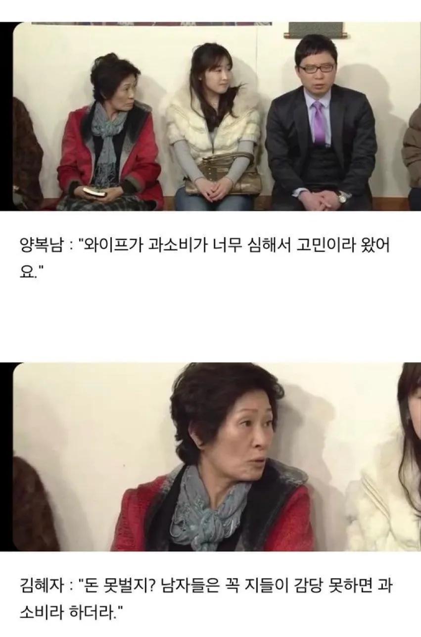 퀸혜자 ㅋㅋㅋㅋㅋㅋㅋㅋㅋㅋㅋㅋㅋㅋㅋㅋㅋ | 인스티즈