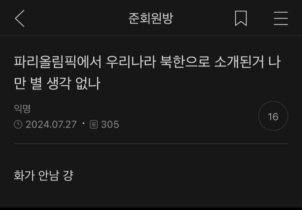 내 취향 준웃 모음 | 인스티즈