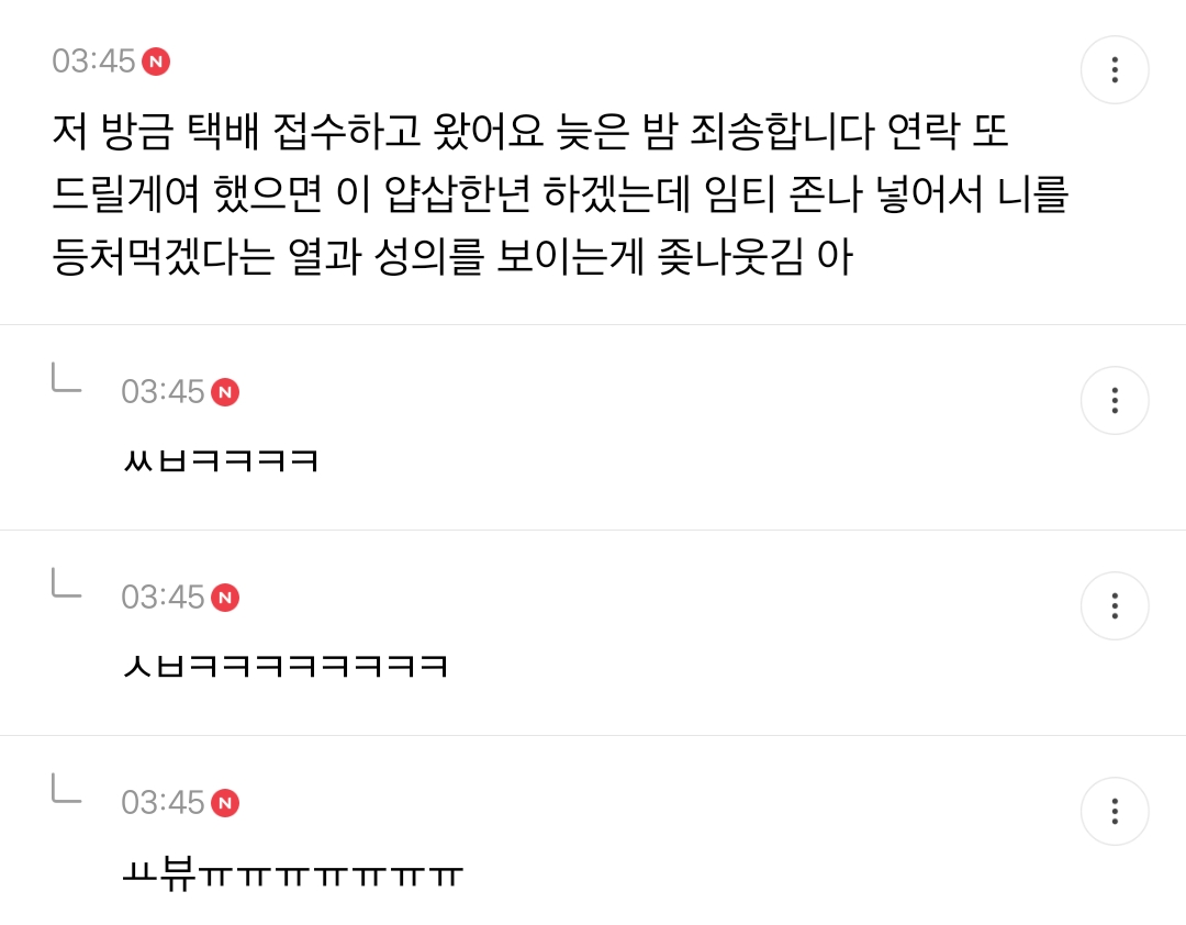 내기준 개웃긴 준웃모음 | 인스티즈