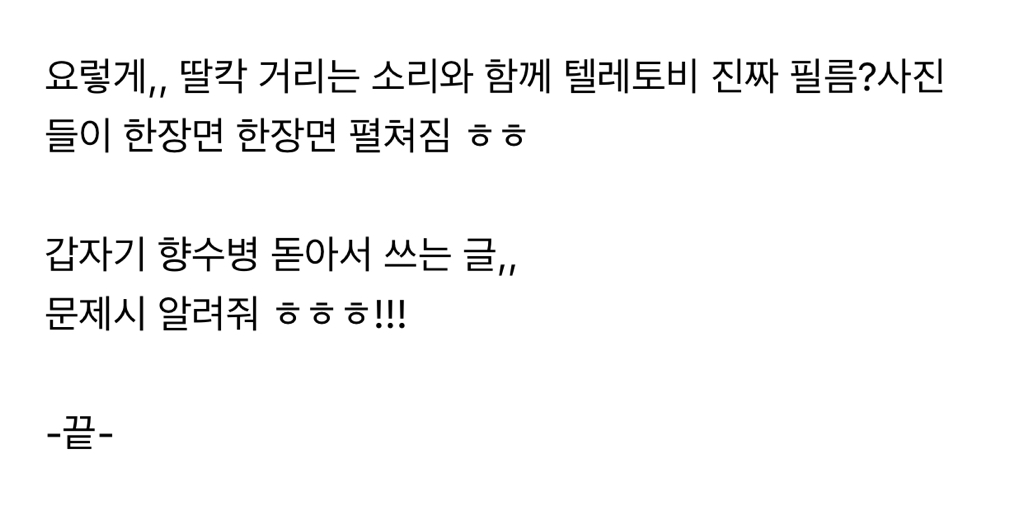 보자마자 소름돋을 흔한 추억의 장난감,, | 인스티즈