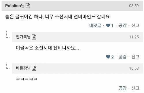 인생을 망치는 8가지 습관...jpg | 인스티즈