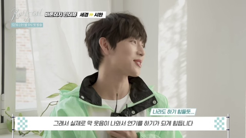 신세경이 너무 귀여워서 연기 하기 힘든 임시완.gif | 인스티즈