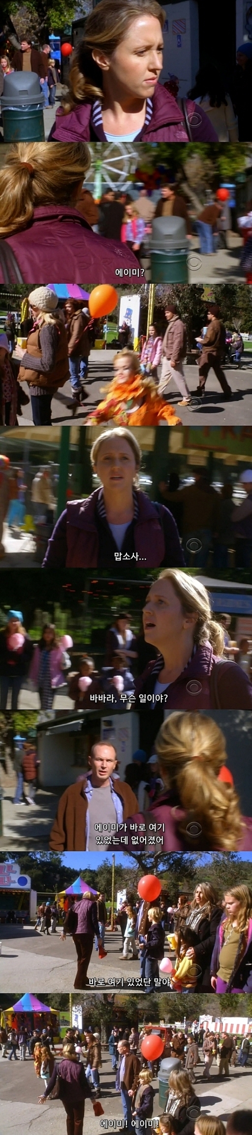 10초만에 애가 사라지는게 말이 되나 .... jpg (상편) | 인스티즈