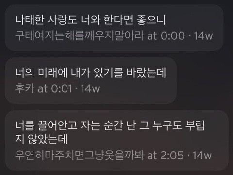 사랑은 살려달라고 하는 일 아니겠나 | 인스티즈