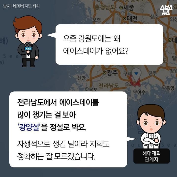 에이스마트 이미지