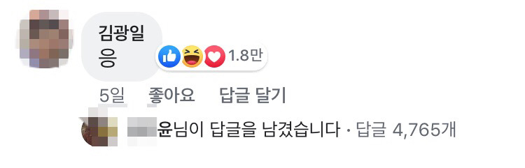 야, 교수.. 니가 그렇게 잘났어? 공부잘해? 논문잘써? 아는게 많아? | 인스티즈