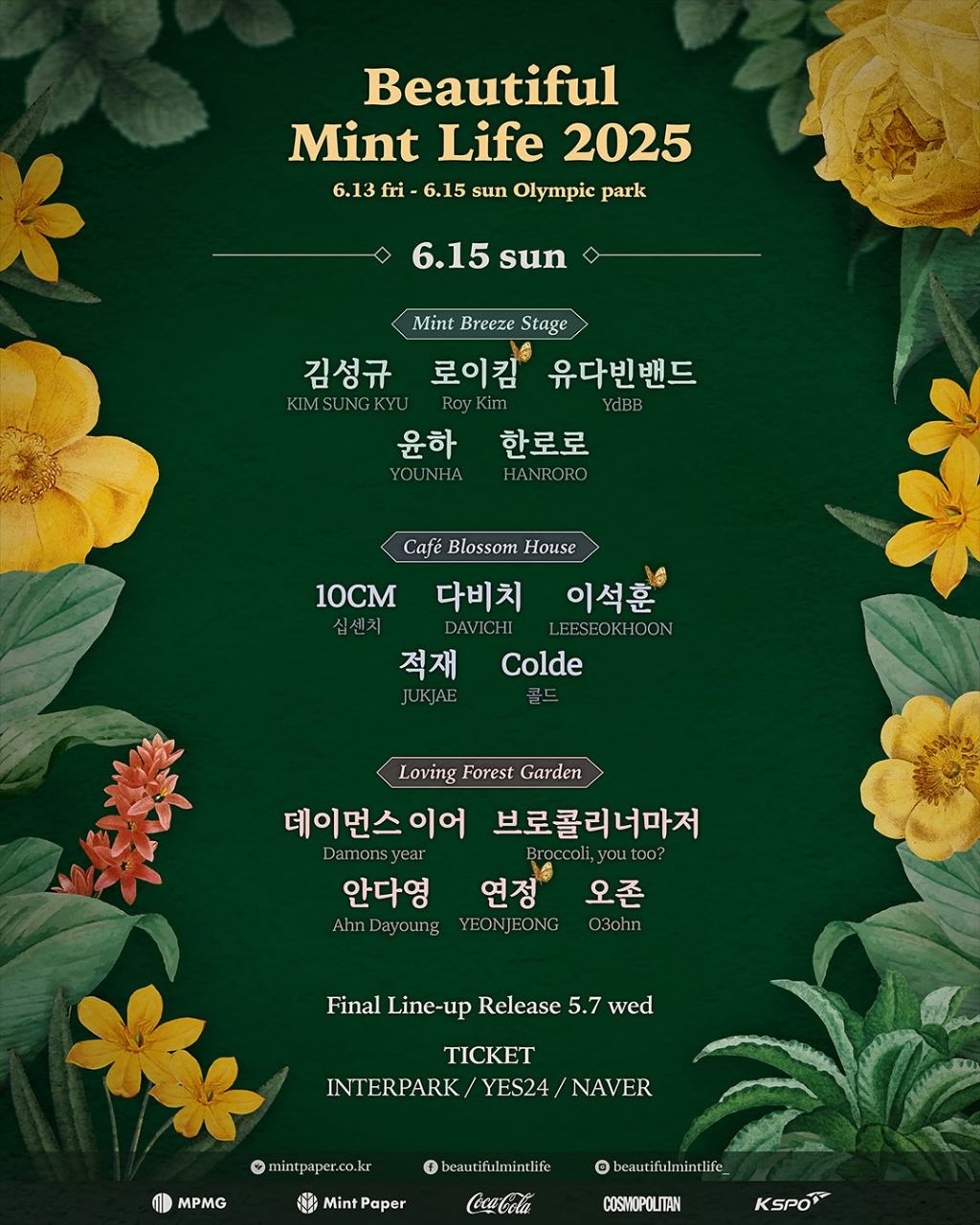 2025 Beautiful Mint Life (뷰티풀 민트 라이프, 뷰민라) 3차 라인업 및 스테이지 구성 | 인스티즈