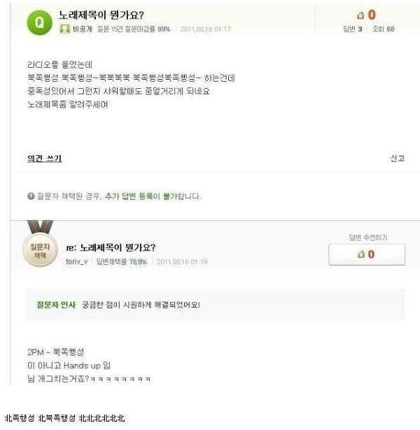 귀가 안 좋은 사람들ㅋㅋㅋㅋㅋㅋㅋㅋ.jpg | 인스티즈