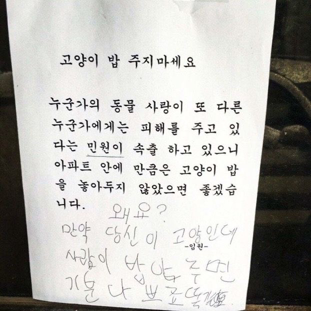 사랑은 살려달라고 하는 일 아니겠나 | 인스티즈