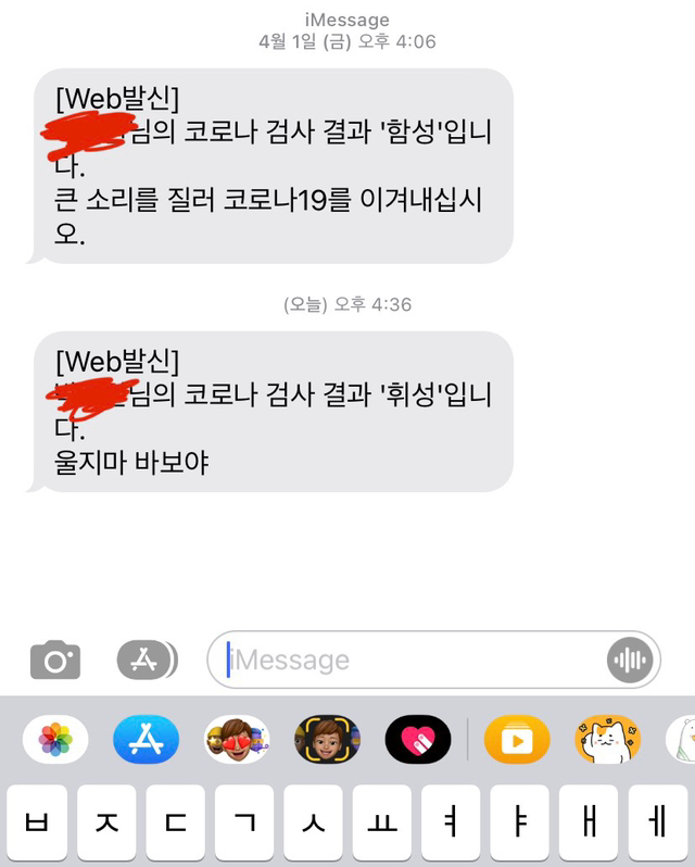 친구 미친 재미들렸나봐 | 인스티즈