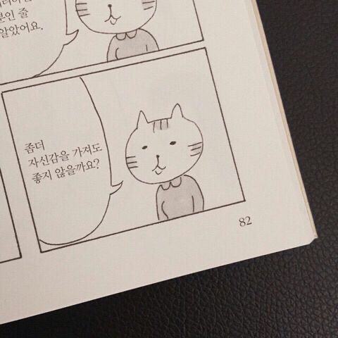 사랑은 낭만적이라 지독하리만큼 아프고 금방 시들어버려서 | 인스티즈