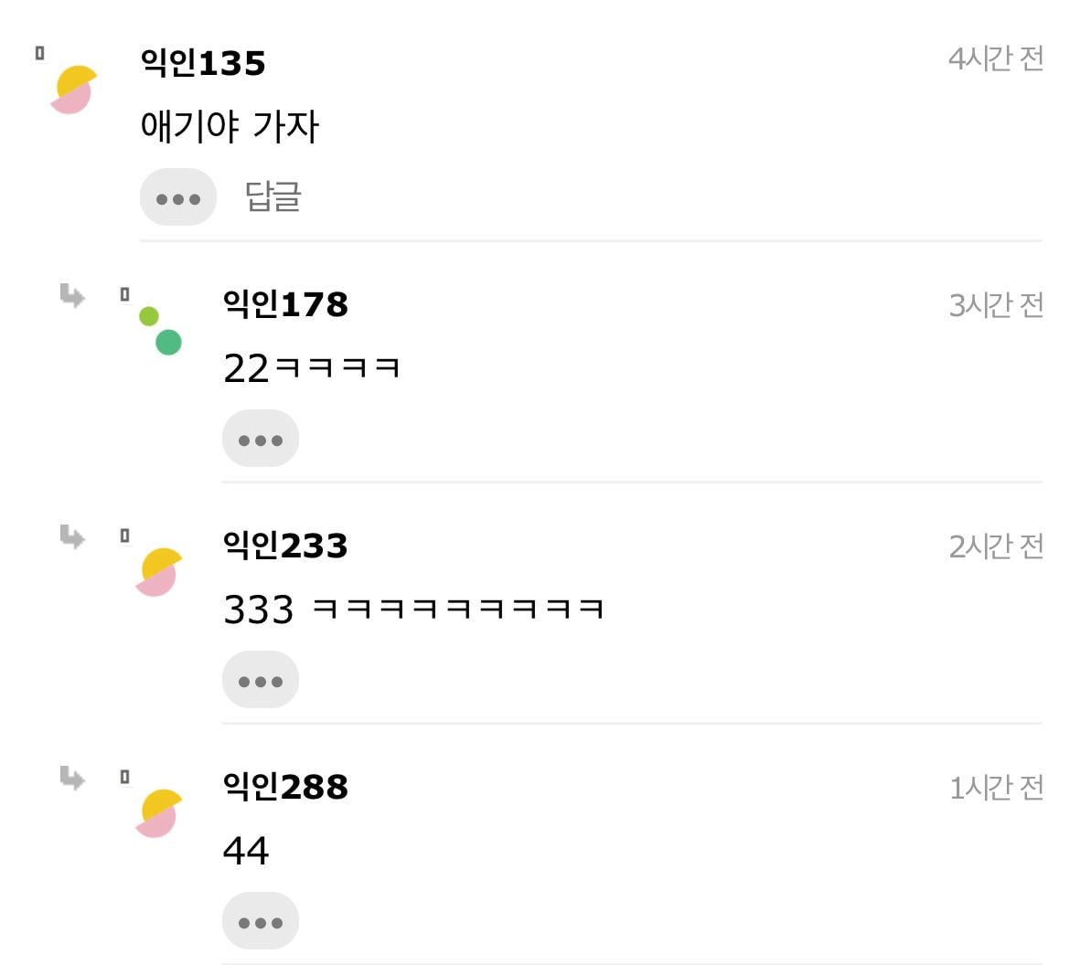 드라마판에서 제일 오글거리는 대사 뭘까 | 인스티즈