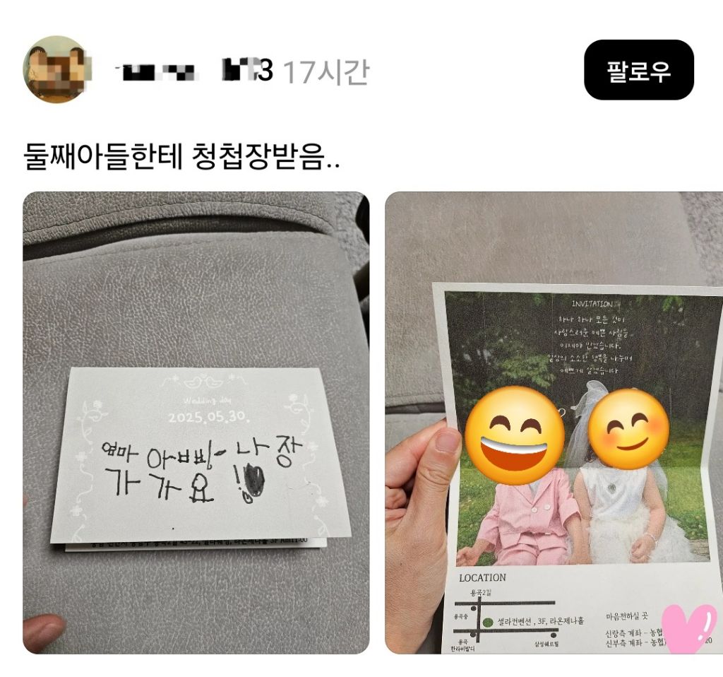 제대로 본격적이라는 어린이집 결혼식 | 인스티즈