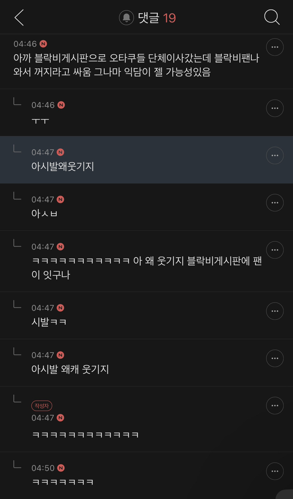 [준웃모음] 내가 아이돌한다면 제일 되기 싫은게 ㅂㅇㅈ고 제일 되고 싶은게 ㅇㅇㅌㅈ임 | 인스티즈