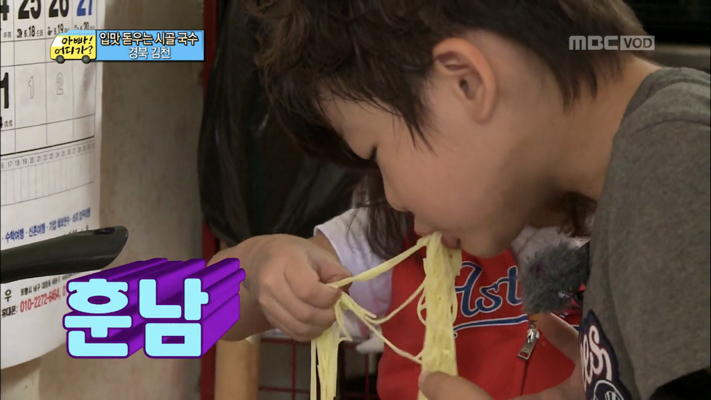 [아빠어디가] 빈이가 사고친 국수를 먹어주는 준이.jpg | 인스티즈