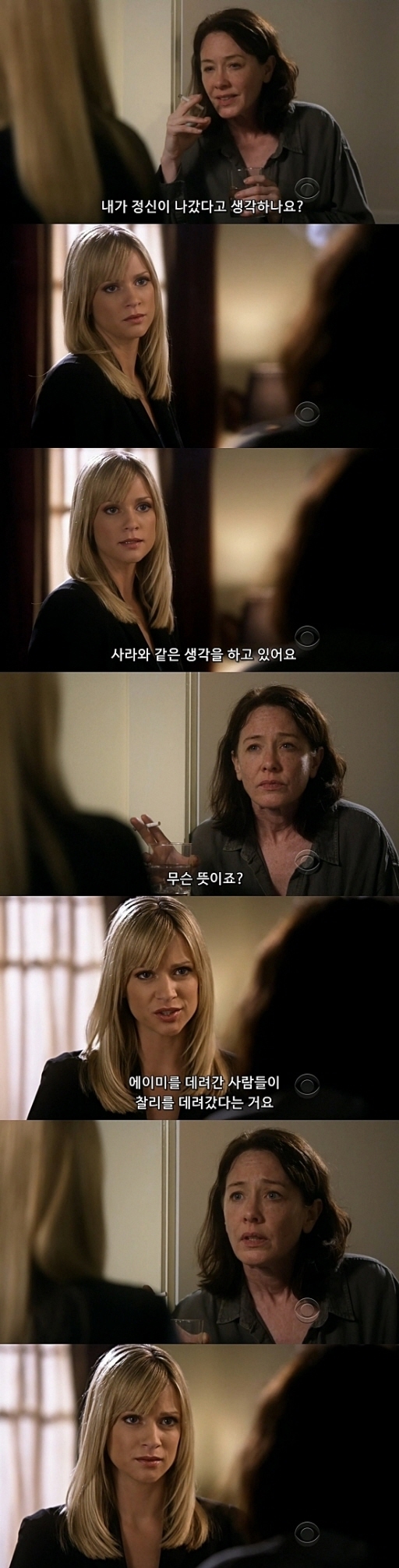 10초만에 애가 사라지는게 말이 되나 .... jpg (상편) | 인스티즈