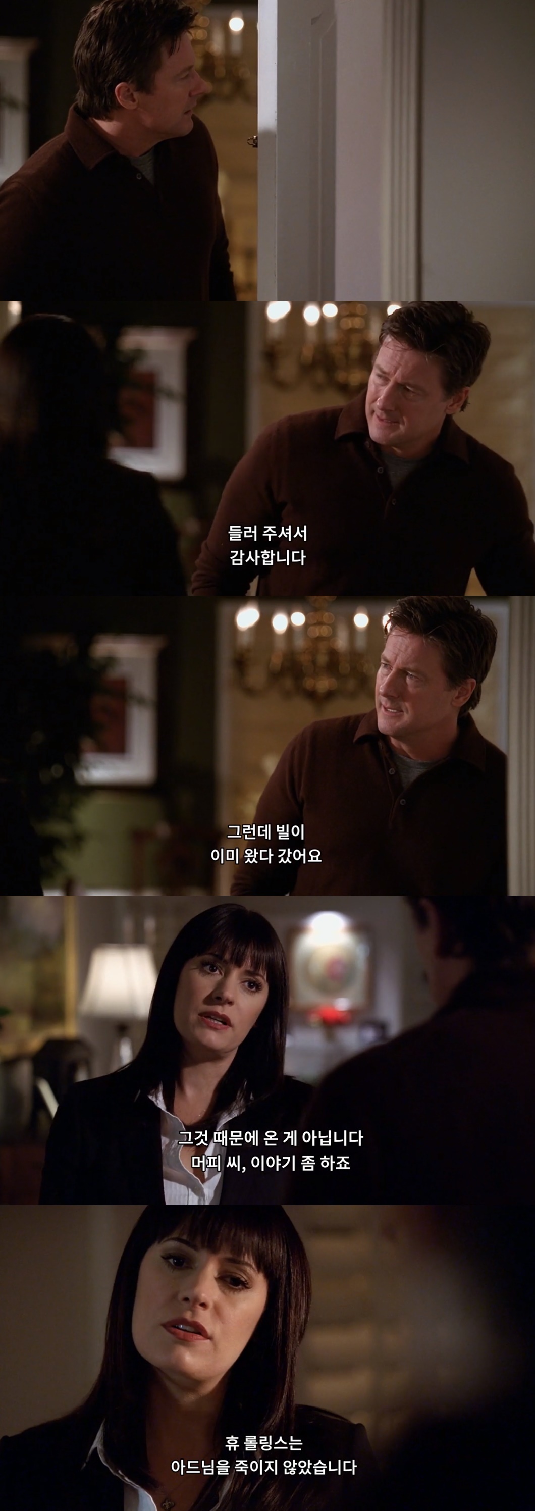 자기 방에서 실종된 아동을 수색하다 밝혀진 충격적인 진실. jpg (하) | 인스티즈