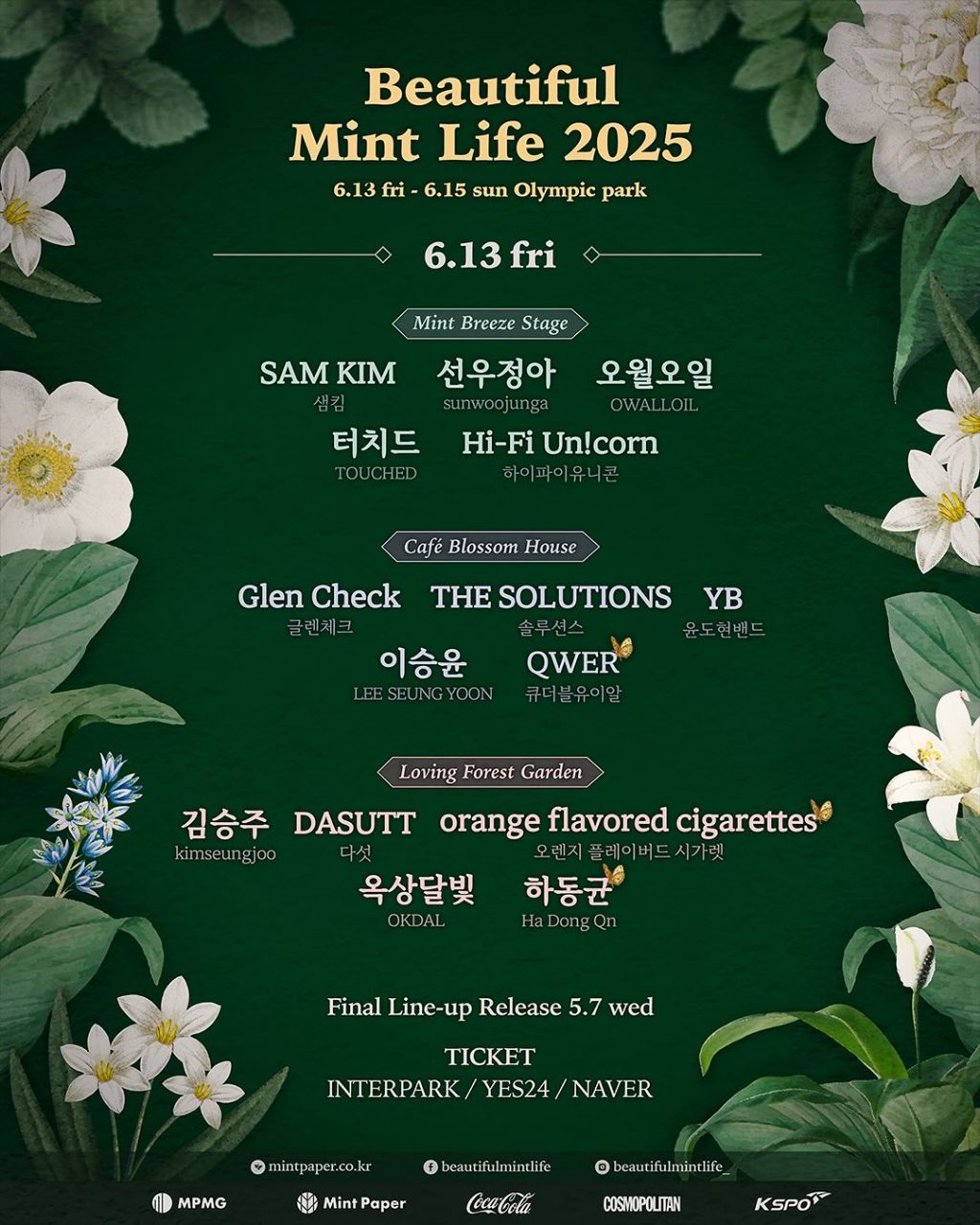 2025 Beautiful Mint Life (뷰티풀 민트 라이프, 뷰민라) 3차 라인업 및 스테이지 구성 | 인스티즈