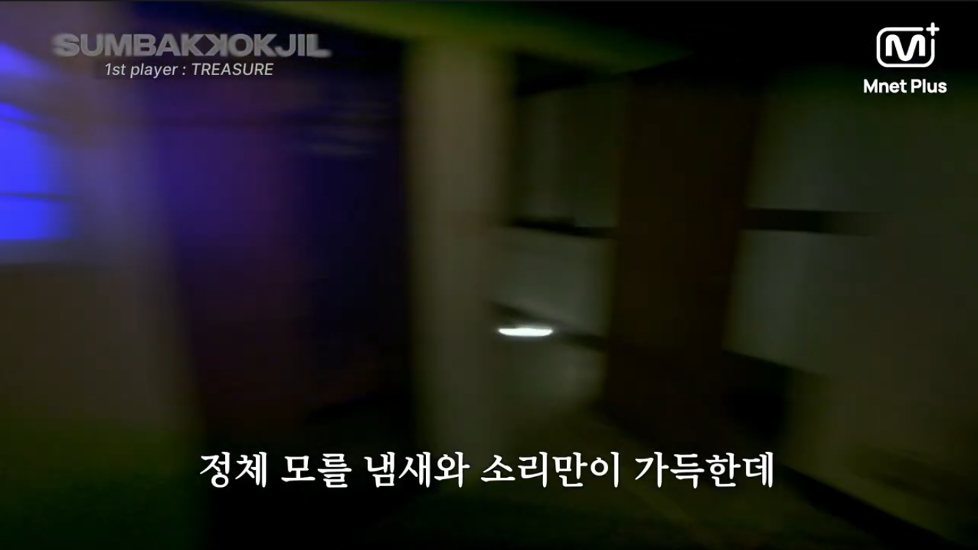 ..역대급 공포 예능 뜸 | 인스티즈