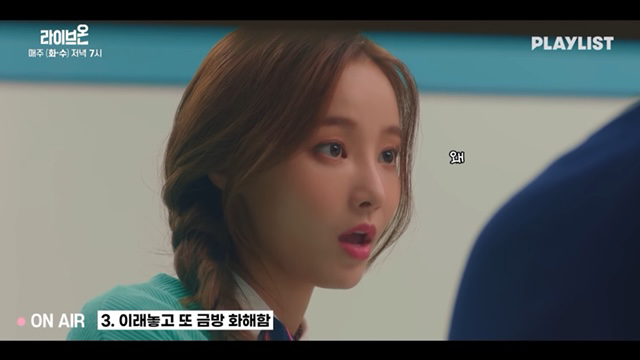 [라이브온] 요즘 광대승천하게 만드는 급식커플 (feat. 귀여움+현실고증) | 인스티즈