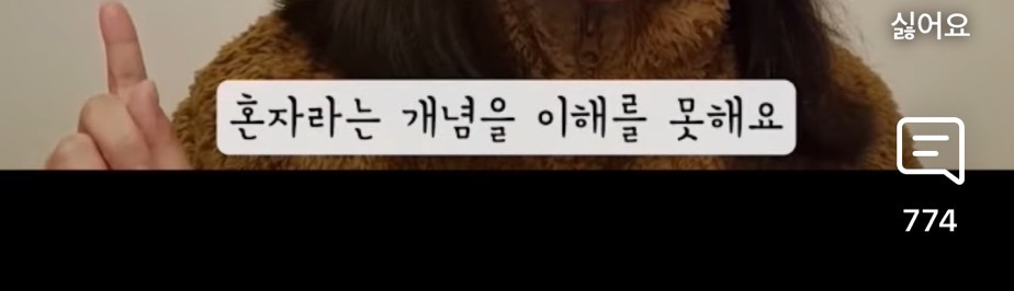 사귀는 사람이 없으면 성격장애로 보는 미국 | 인스티즈