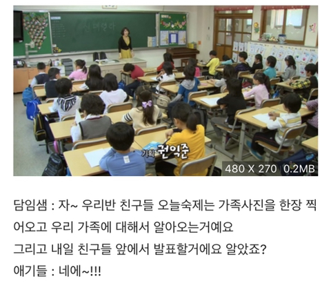 거침뚫고 하이킥 - 신애의 가족 | 인스티즈