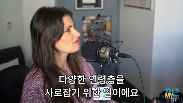 이디나 멘젤(겨울왕국 엘사성우): "솔직히 디즈니 짜증나요” | 인스티즈