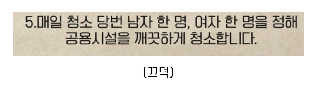 환승연애3에 추가된 규칙 | 인스티즈