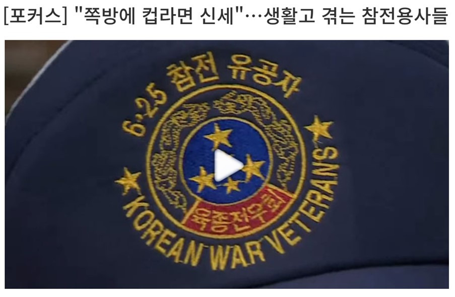 진짜 처참한 90대 노인의 크리스마스 소원.jpg | 인스티즈