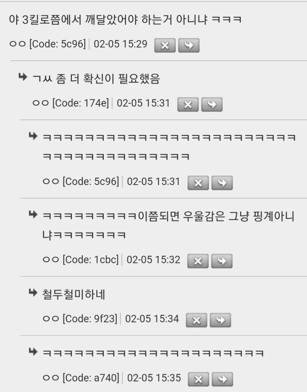 자기가 진짜로 우울한 지 알아보는 방법 | 인스티즈