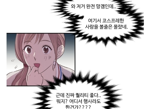 제가 과몰입 오타쿠인게 아니라 진짜 게임 NPC가 눈 앞에 나타났다니까요;;? | 인스티즈