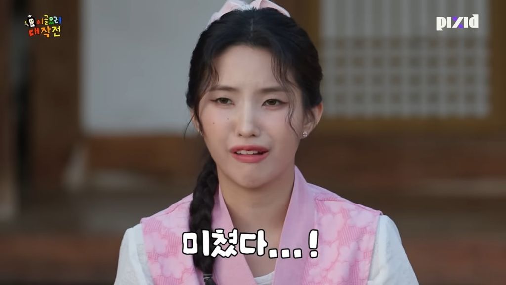 요즘 물가를 제대로 알고 있는 전소연 | 인스티즈