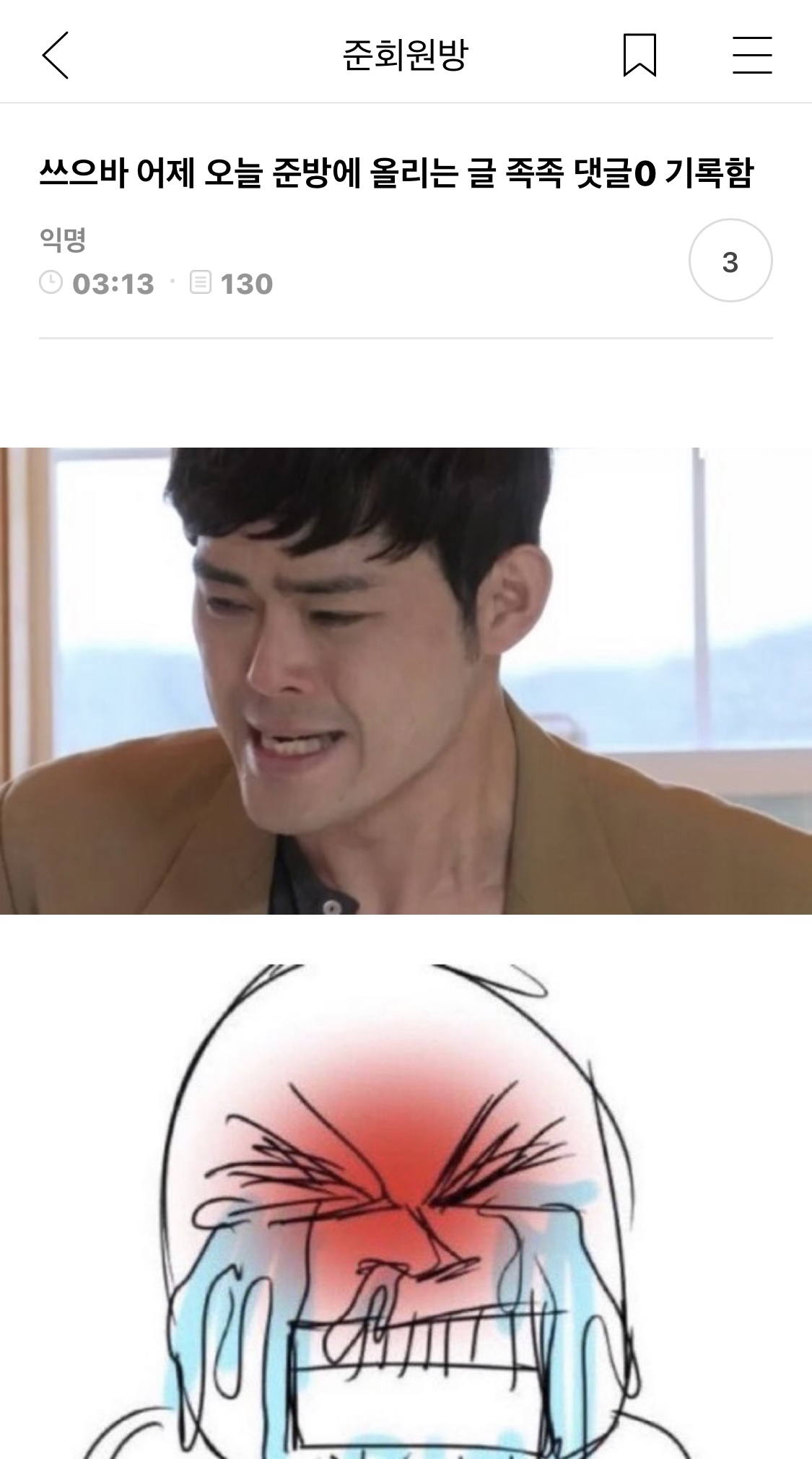 내 취향 준웃 모음 | 인스티즈