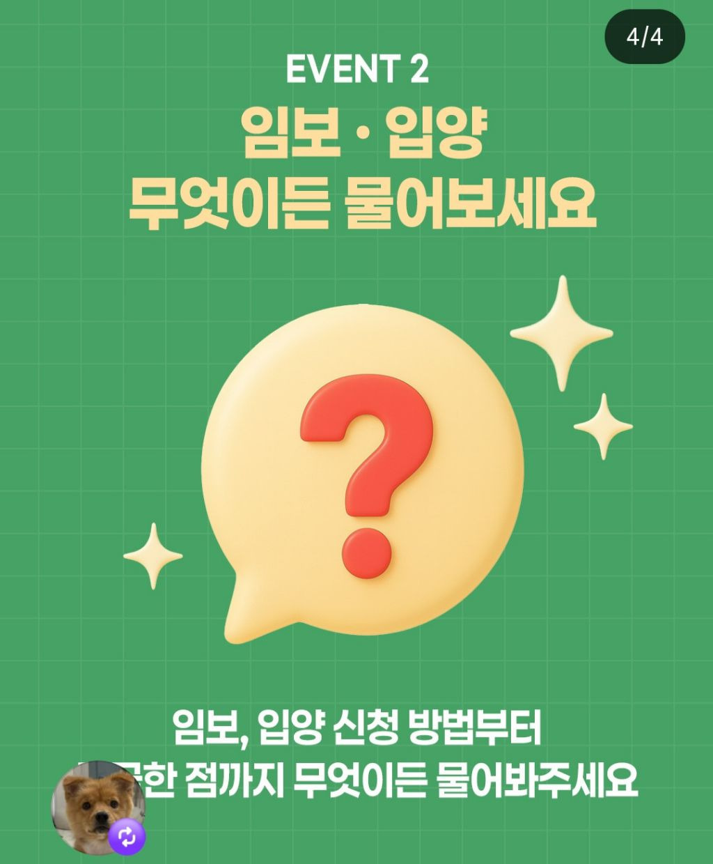 오늘부터 수원 스타필드에서 열리는 행사 | 인스티즈